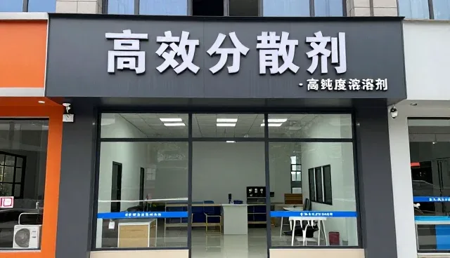 高纯度溶剂解决助力企业发展中的常见需求